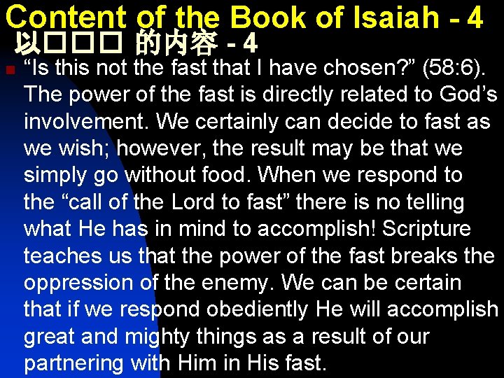 Content of the Book of Isaiah - 4 以��� 的内容 - 4 n “Is