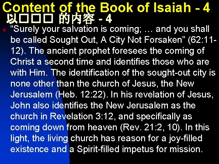 Content of the Book of Isaiah - 4 以��� 的内容 - 4 n “Surely