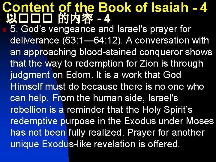 Content of the Book of Isaiah - 4 以��� 的内容 - 4 n 5.