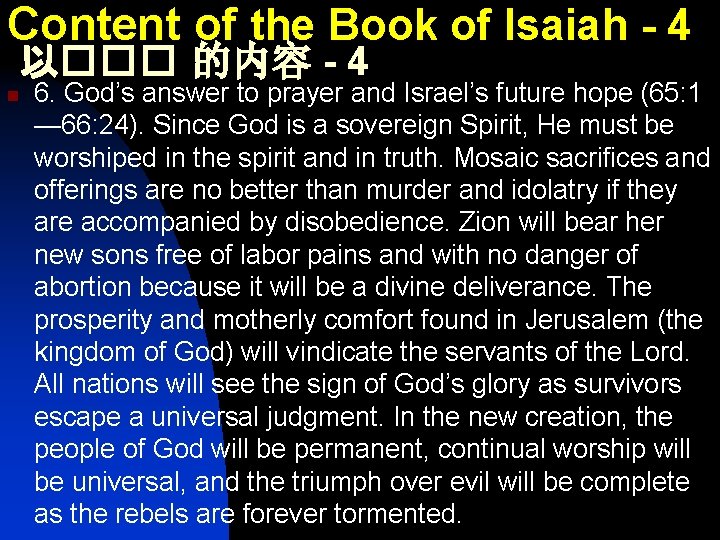 Content of the Book of Isaiah - 4 以��� 的内容 - 4 n 6.