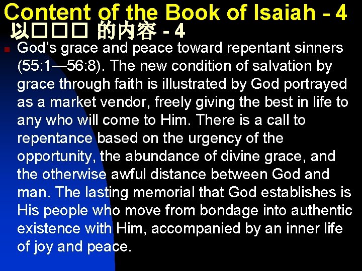 Content of the Book of Isaiah - 4 以��� 的内容 - 4 n God’s