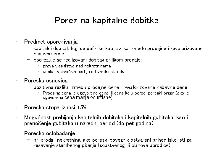 Porez na kapitalne dobitke • Predmet oporezivanja – kapitalni dobitak koji se definiše kao