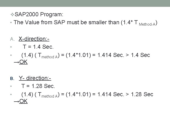 v. SAP 2000 Program: • The Value from SAP must be smaller than (1.