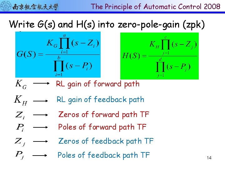 The Principle of Automatic Control 2008 Write G(s) and H(s) into zero-pole-gain (zpk) form: