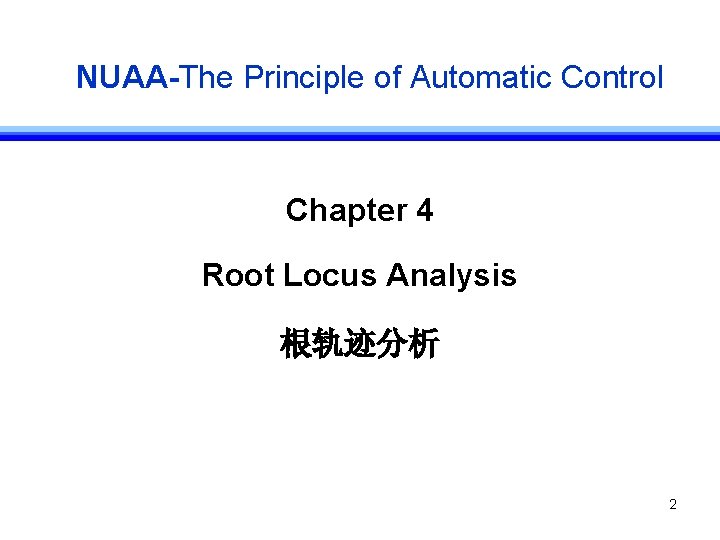 NUAA-The Principle of Automatic Control Chapter 4 Root Locus Analysis 根轨迹分析 2 