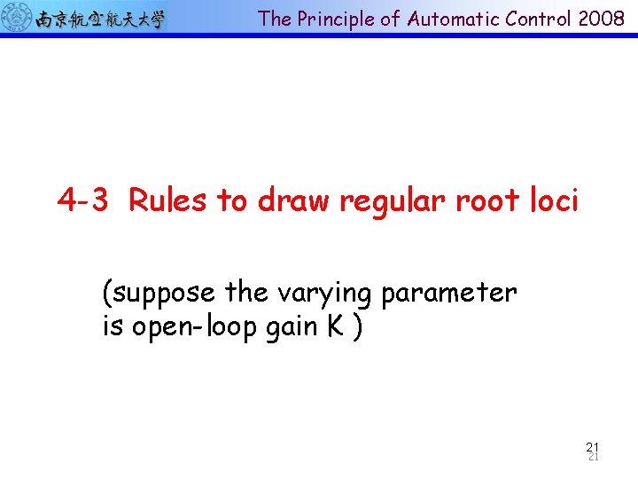 The Principle of Automatic Control 2008 4 -3 Rules to draw regular root loci