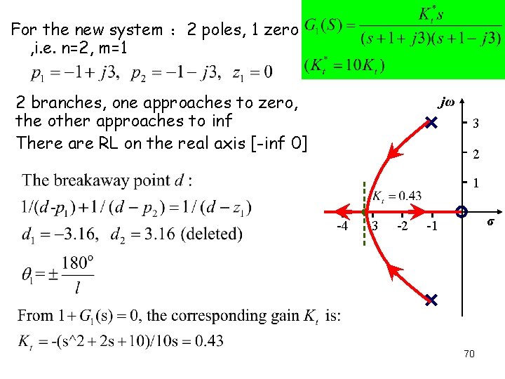 The Principle of Automatic Control 2008 For the new system ： 2 poles, 1