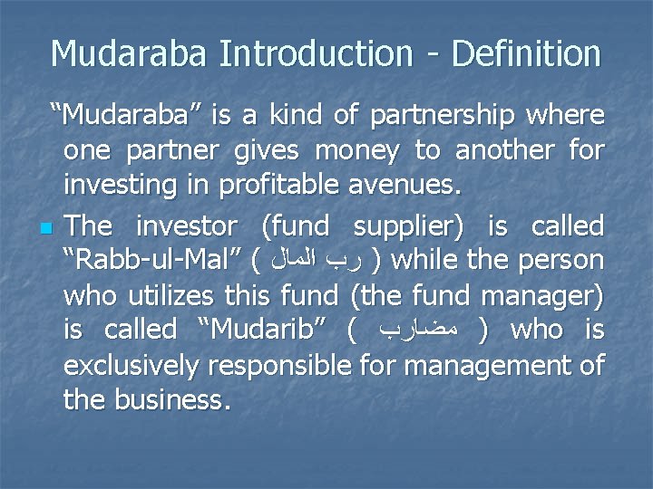 Mudaraba Introduction - Definition “Mudaraba” is a kind of partnership where one partner gives