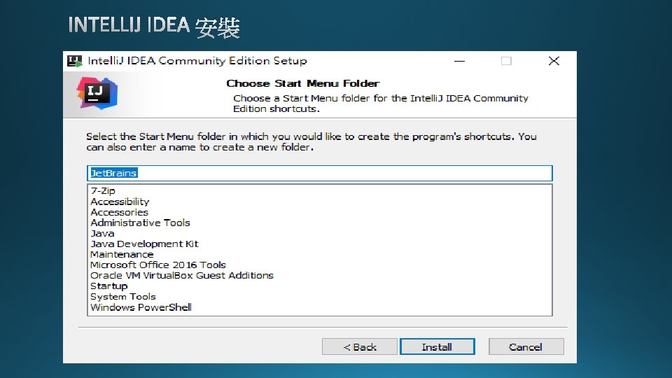 INTELLIJ IDEA 安裝 INTELLIJ IDEA 安裝