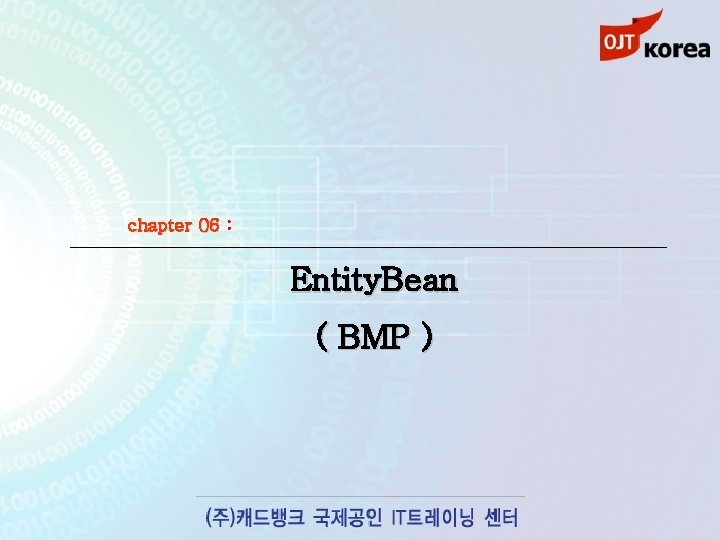 chapter 06 : Entity. Bean ( BMP ) 