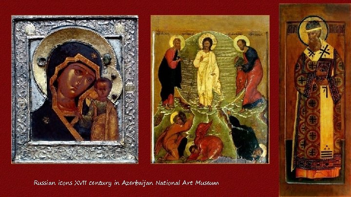 Russian icons XVII century in Azerbaijan National Art Museum 
