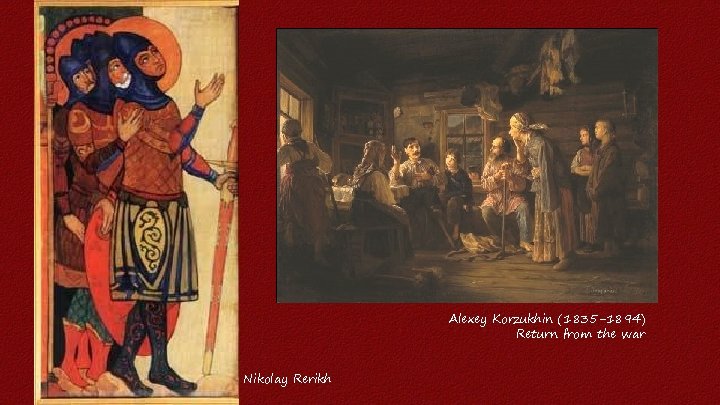 Alexey Korzukhin (1835 -1894) Return from the war Nikolay Rerikh 