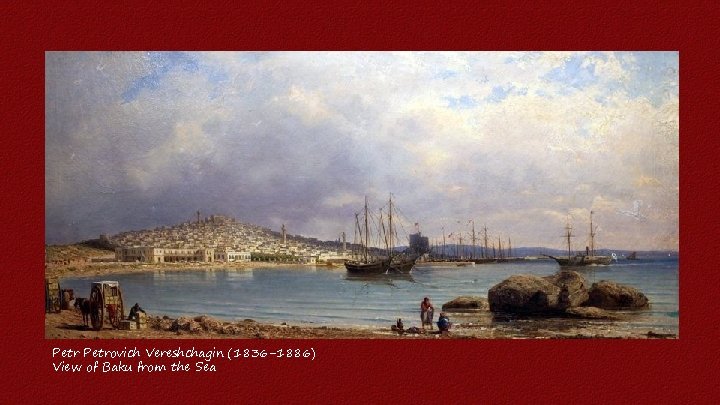 Petrovich Vereshchagin (1836 -1886) View of Baku from the Sea 