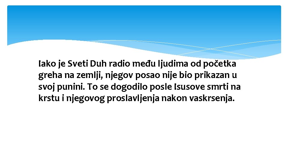 Iako je Sveti Duh radio među ljudima od početka greha na zemlji, njegov posao