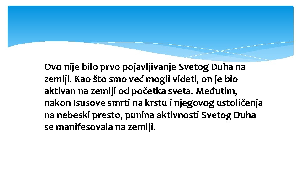 Ovo nije bilo prvo pojavljivanje Svetog Duha na zemlji. Kao što smo već mogli