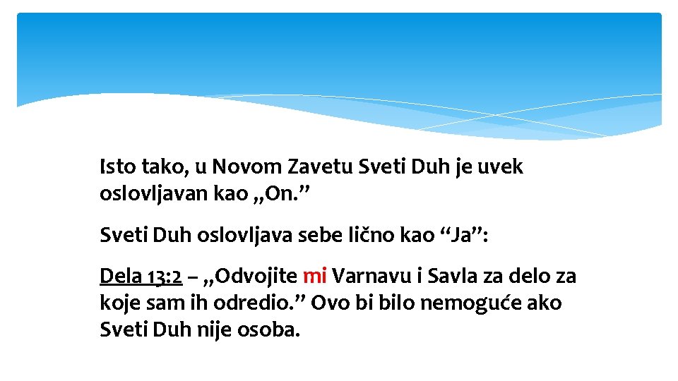 Isto tako, u Novom Zavetu Sveti Duh je uvek oslovljavan kao „On. ” Sveti