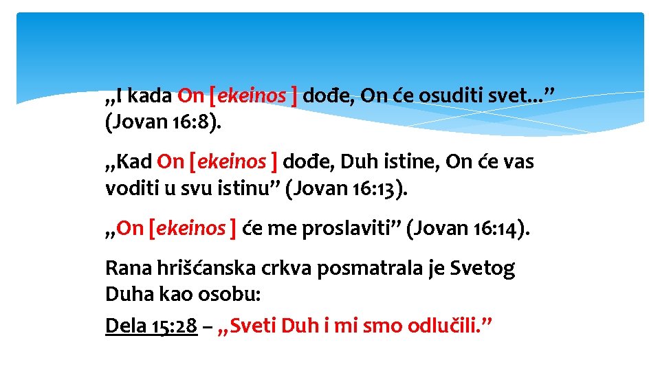 „I kada On [ekeinos ] dođe, On će osuditi svet. . . ” (Jovan