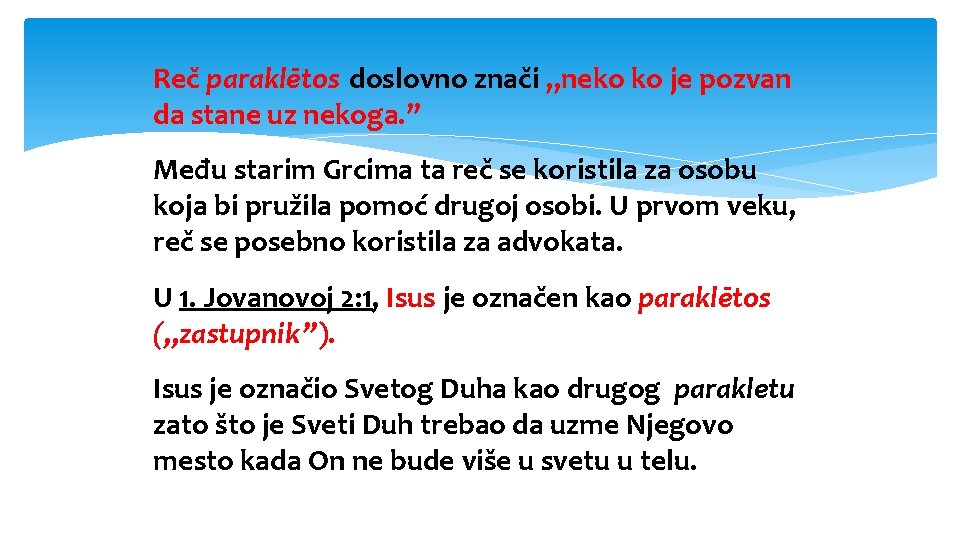 Reč paraklētos doslovno znači „neko ko je pozvan da stane uz nekoga. ” Među