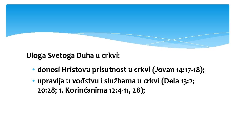 Uloga Svetoga Duha u crkvi: • donosi Hristovu prisutnost u crkvi (Jovan 14: 17