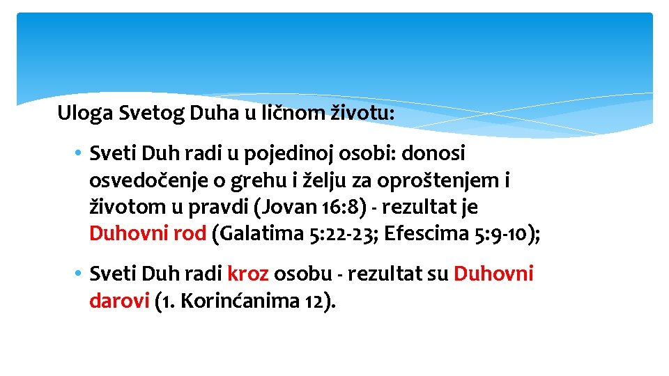 Uloga Svetog Duha u ličnom životu: • Sveti Duh radi u pojedinoj osobi: donosi