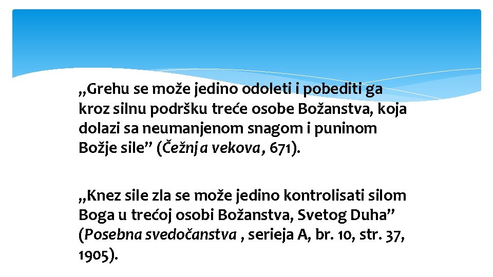 „Grehu se može jedino odoleti i pobediti ga kroz silnu podršku treće osobe Božanstva,