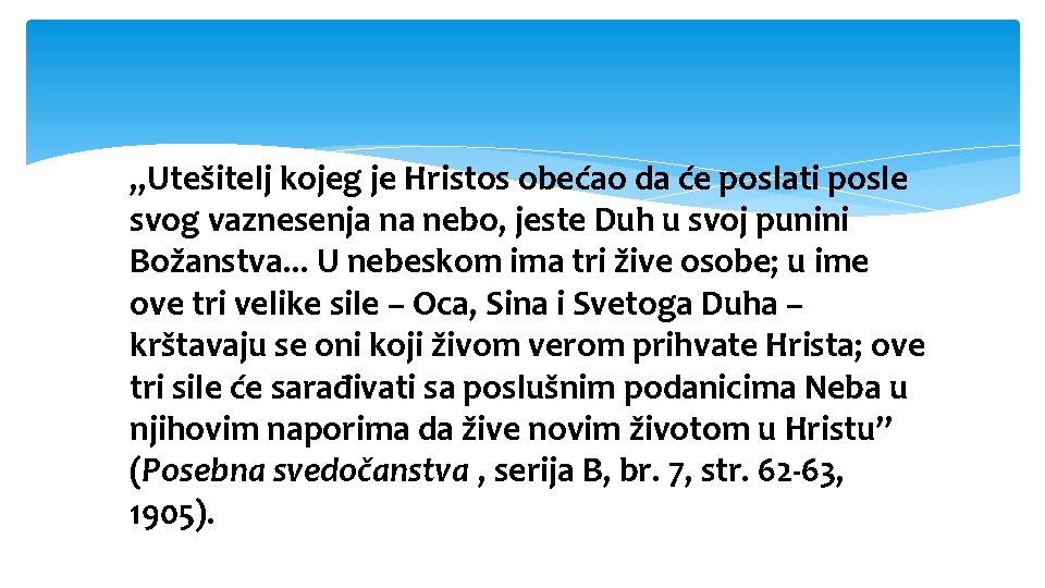 „Utešitelj kojeg je Hristos obećao da će poslati posle svog vaznesenja na nebo, jeste