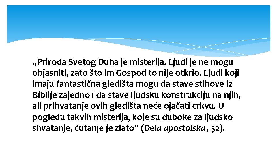 „Priroda Svetog Duha je misterija. Ljudi je ne mogu objasniti, zato što im Gospod