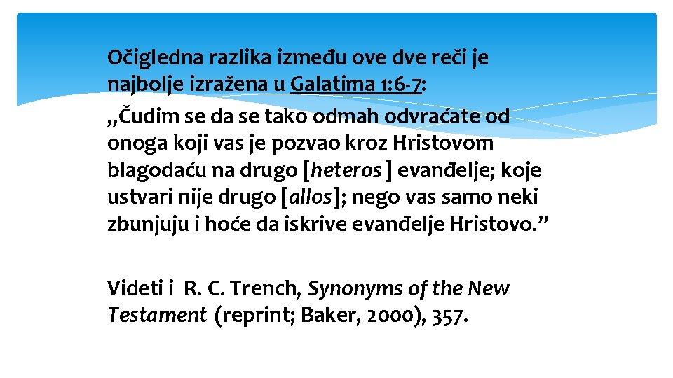 Očigledna razlika između ove dve reči je najbolje izražena u Galatima 1: 6 -7: