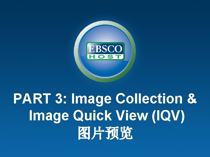 What is Research Starters? PART 3: Image Collection & Image Quick View (IQV) 图片预览