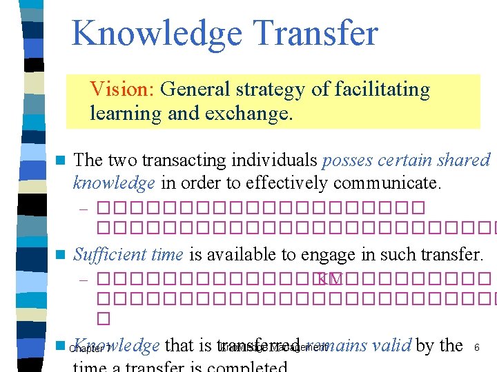 Knowledge Transfer Vision: General strategy of facilitating learning and exchange. n The two transacting