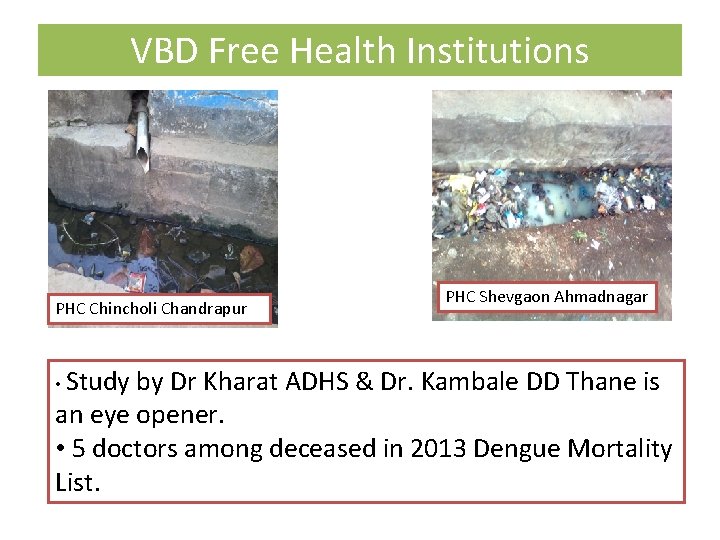 VBD Free Health Institutions PHC Chincholi Chandrapur • Study PHC Shevgaon Ahmadnagar by Dr