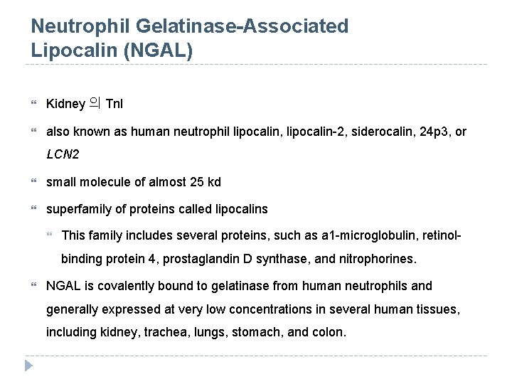 Neutrophil Gelatinase-Associated Lipocalin (NGAL) Kidney 의 Tn. I also known as human neutrophil lipocalin,