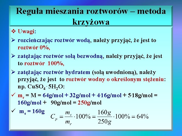 Reguła mieszania roztworów – metoda krzyżowa v Uwagi: Ø rozcieńczając roztwór wodą, należy przyjąć,