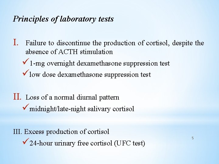 Principles of laboratory tests I. Failure to discontinue the production of cortisol, despite the