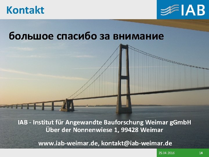 Kontakt большое спасибо за внимание IAB - Institut für Angewandte Bauforschung Weimar g. Gmb.