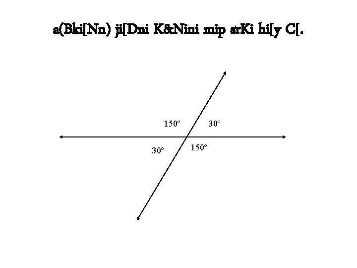 a(Bki[Nn) ji[Dni K&Nini mip sr. Ki hi[y C[. 150º 30º 150º 