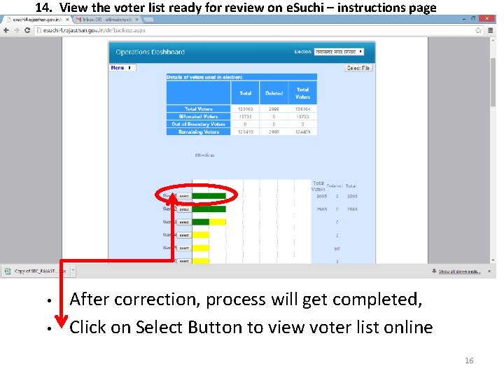 14. View the voter list ready for review on e. Suchi – instructions page