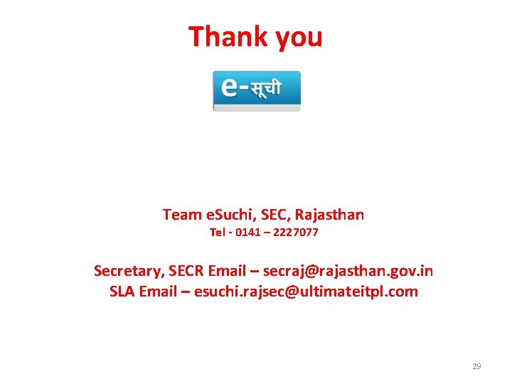 Thank you Team e. Suchi, SEC, Rajasthan Tel - 0141 – 2227077 Secretary, SECR