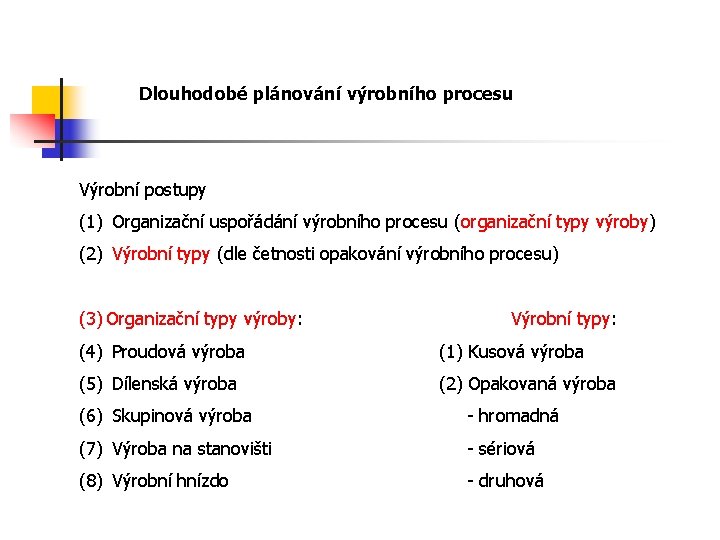 Dlouhodobé plánování výrobního procesu Výrobní postupy (1) Organizační uspořádání výrobního procesu (organizační typy výroby)