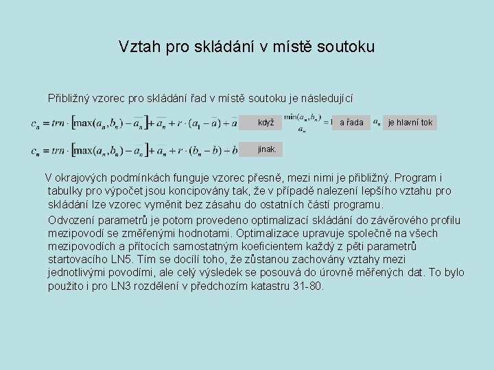 Vztah pro skládání v místě soutoku Přibližný vzorec pro skládání řad v místě soutoku