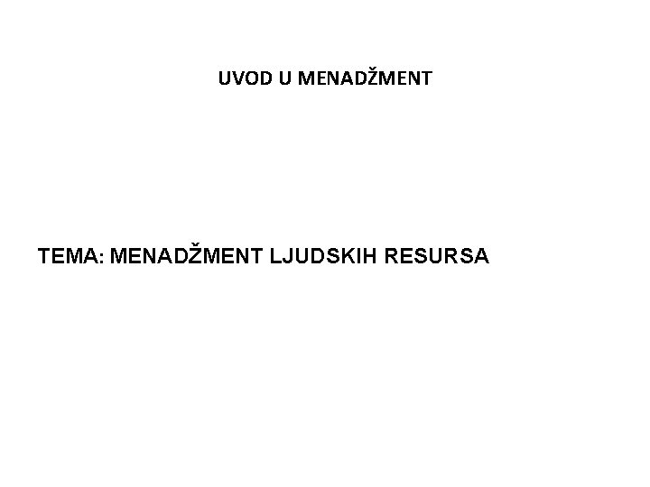 UVOD U MENADŽMENT TEMA: MENADŽMENT LJUDSKIH RESURSA 