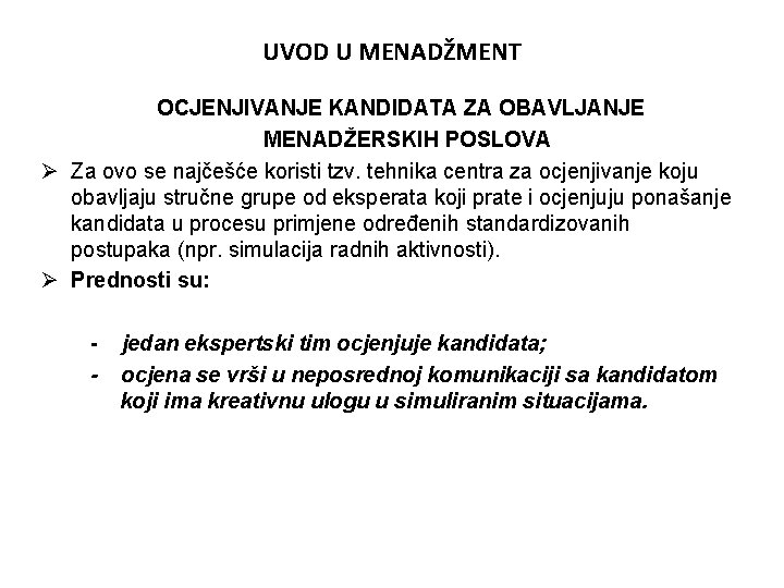 UVOD U MENADŽMENT OCJENJIVANJE KANDIDATA ZA OBAVLJANJE MENADŽERSKIH POSLOVA Ø Za ovo se najčešće