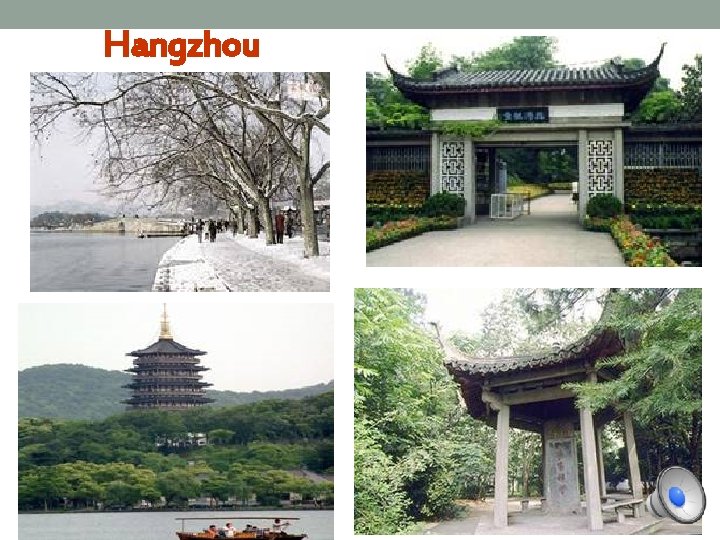 Hangzhou 