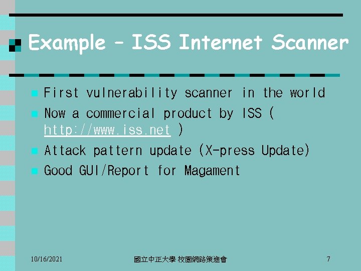 Example – ISS Internet Scanner n n First vulnerability scanner in the world Now