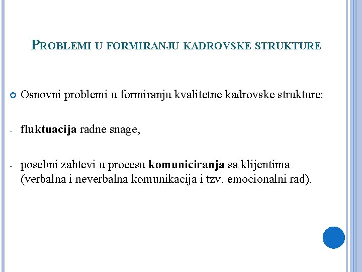 PROBLEMI U FORMIRANJU KADROVSKE STRUKTURE Osnovni problemi u formiranju kvalitetne kadrovske strukture: - fluktuacija