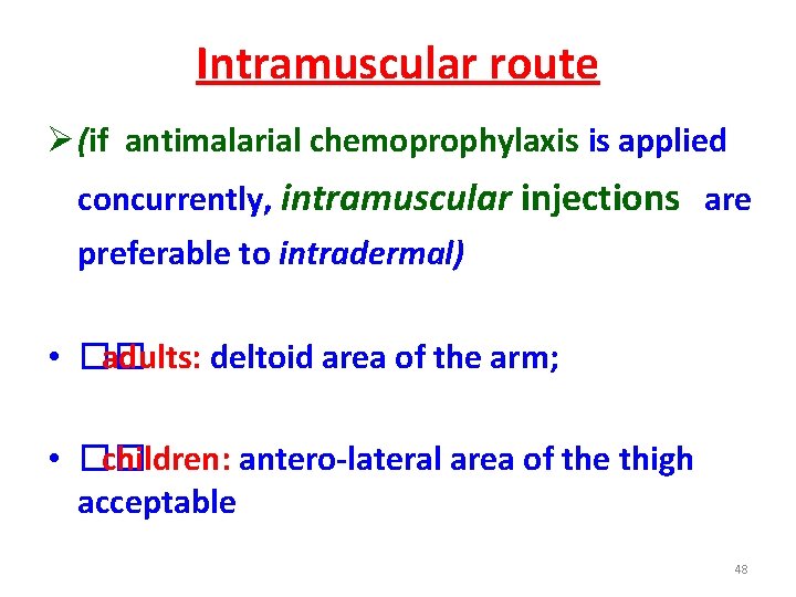 Intramuscular route Ø (if antimalarial chemoprophylaxis is applied concurrently, intramuscular injections are preferable to
