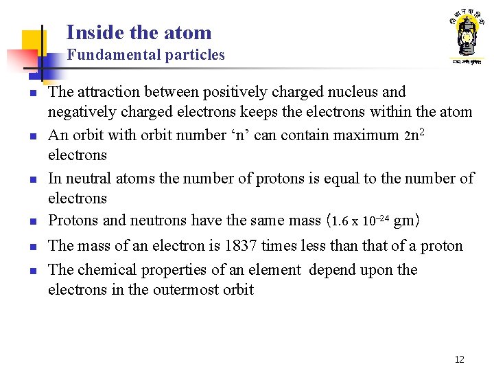 Inside the atom Fundamental particles n n n The attraction between positively charged nucleus Inside the atom Fundamental particles n n n The attraction between positively charged nucleus