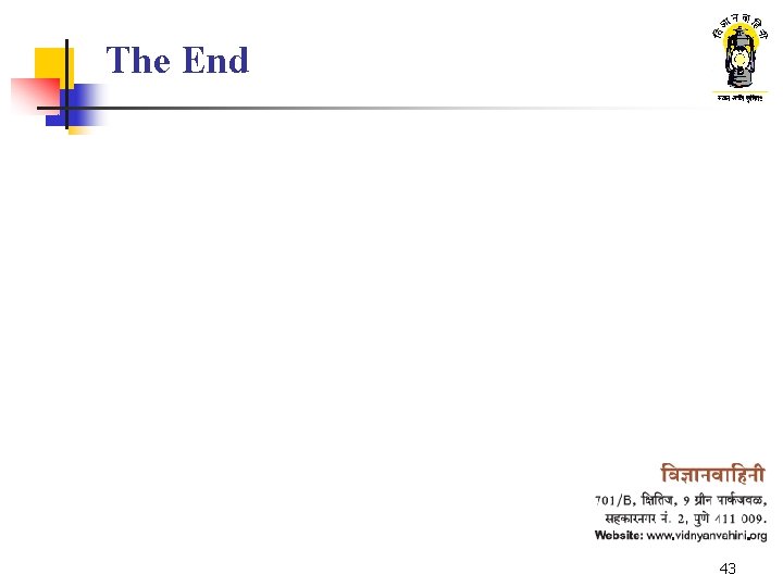 The End 43 The End 43