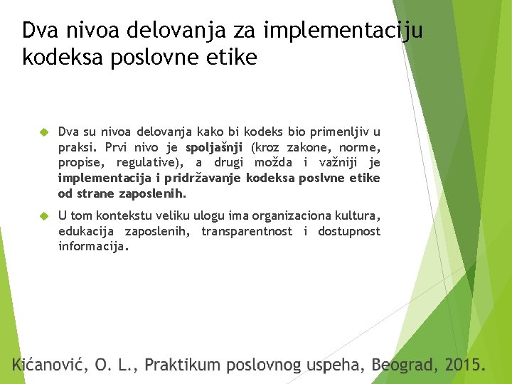 Dva nivoa delovanja za implementaciju kodeksa poslovne etike Dva su nivoa delovanja kako bi
