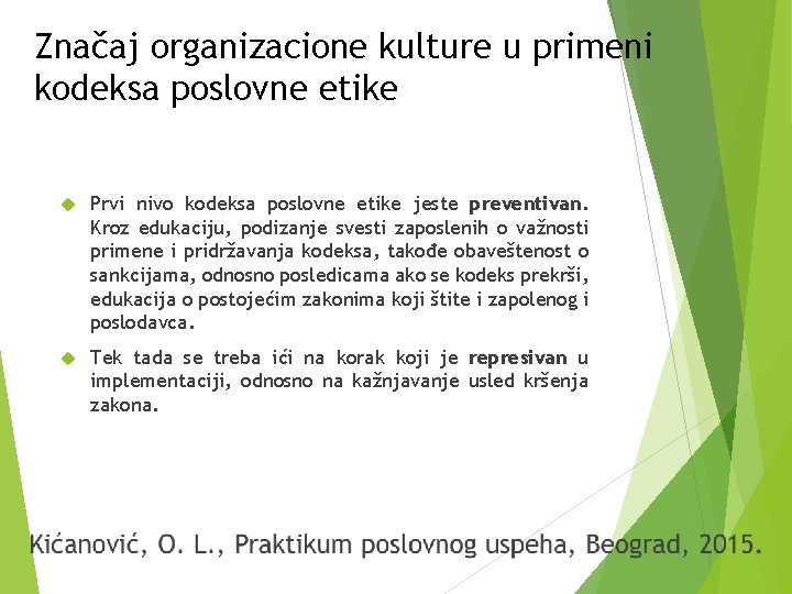 Značaj organizacione kulture u primeni kodeksa poslovne etike Prvi nivo kodeksa poslovne etike jeste